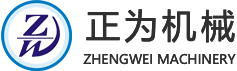 武漢正為機械有限公司